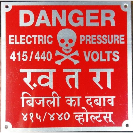 Danger Board Size 8X6 for 440V/11KV, 22KV/33KV