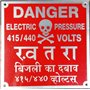 Danger Board Size 8X6 for 440V/11KV, 22KV/33KV