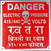 Danger Board Size 8X6 for 440V/11KV, 22KV/33KV