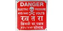 Danger Board Size 8X6 for 440V/11KV, 22KV/33KV